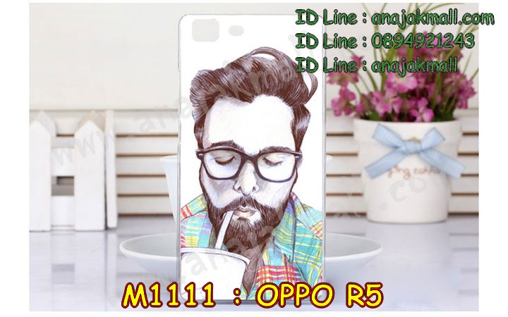 เคส OPPO r5,รับสกรีนเคส OPPO r5,เคสหนัง OPPO r5,เคสไดอารี่ OPPO r5,เคส OPPO r5,เคสพิมพ์ลาย OPPO r5,เคสฝาพับ OPPO r5,กรอบอลูมิเนียมกันกระแทก OPPO r5,เคสยางสกรีนลาย OPPO r5,รับสั่งทำเคส OPPO r5,เคสซิลิโคนฟิล์มสี OPPO r5,เคสอลูมิเนียม OPPO r5,เคสนิ่ม OPPO r5,หนังแต่งเพชรคริสตัลออปโป r5,สกรีนการ์ตูน OPPO r5,เคสอลูมิเนียมสกรีนการ์ตูน OPPO r5,เคสยาง OPPO r5,เคสซิลิโคนพิมพ์ลาย OPPO r5,ตัวการ์ตูน 3d OPPO R5,สกรีนเคสยาง OPPO r5,เคสประกบ OPPO r5,พิมพ์ลายเคส OPPO r5,เคสกระเป๋า OPPO r5,กรอบยางติดคริสตัล OPPO r5,เคสกันกระแทก OPPO r5,เคสสายสะพาย OPPO r5,เคสฝาพับสายสะพาย OPPO r5,เคสกระเป๋าคริสตัล OPPO r5,เคสสายสะพายคริสตัล OPPO r5,อลูมิเนียมหลังกระจกเงา OPPO r5,กรอบอลูมิเนียม OPPO r5,เคสหูกระต่าย OPPO r5,รับพิมพ์ลายเคส OPPO r5,เคสแข็งพิมพ์ลาย OPPO r5,เคสฝาพับโชว์เบอร์ออปโป r5,เคสตัวการ์ตูน oppo r5,ยางนิ่มลายการ์ตูน OPPO r5,พลาสติกลายวันพีช OPPO r5,เคสประดับ OPPO R5,เคสคริสตัลออปโป R5,ยางกันกระแทก OPPO r5,เคสตกแต่งเพชร oppo r5,เคสอลูมิเนียมกระจก OPPO r5,เคสลายพิมพ์เอง OPPO r5,เคสตัวการ์ตูน OPPO R5,ซิลิโคนตัวการ์ตูน OPPO R5,เคสวิ้งๆ oppo r5,ยางซิลิโคนตัวการ์ตูน OPPO R5,เคสฝาพับแต่งคริสตัลเพชรออปโป r5,เคสสกรีนลาย 3 มิติ OPPO r5,เคสมิเนียมกระจกออปโป r5,กรอบอลูมิเนียม OPPO r5,เคสหนังคริสตัล OPPO r5,เคสสกรีนลาย OPPO r5,รับสกรีนเคส OPPO r5,ขอบอลูมิเนียม OPPO r5,เคสกรอบอลูมิเนียม OPPO r5,ปลอกมือถือ OPPO r5,เคสแข็งสกรีนลาย 3D OPPO r5